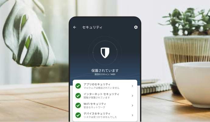ノートン モバイル セキュリティ Android 版 | マルウェア対策およびウイルス対策アプリ